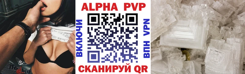 Купить наркотик аптеки Теберда МАРИХУАНА Cocaine Меф