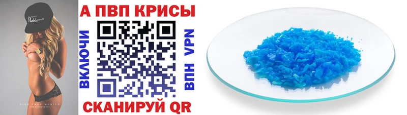 Alfa_PVP крисы CK  закладки  Теберда 
