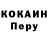 COCAIN 98% NoThBand