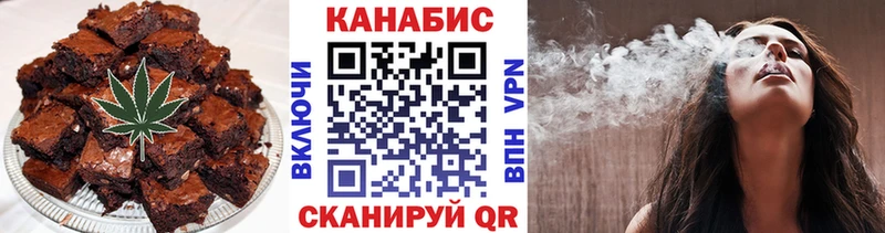 Еда ТГК конопля  купить  сайты  Теберда 