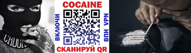 КОКАИН 97%  hydra ССЫЛКА  Теберда 