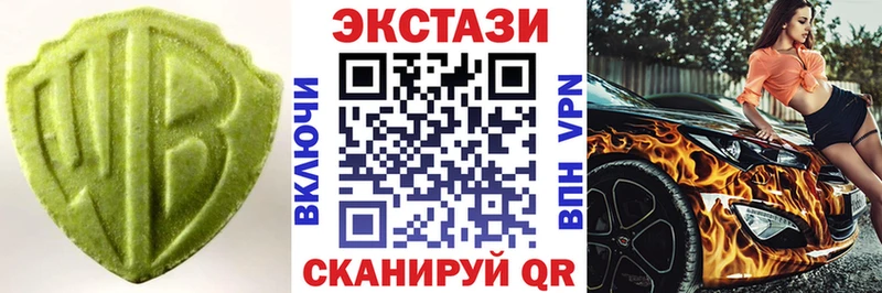 Экстази louis Vuitton Теберда