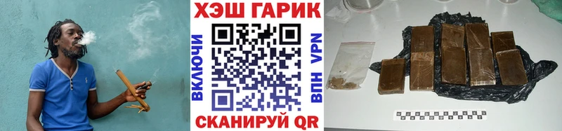 Гашиш хэш  Теберда 