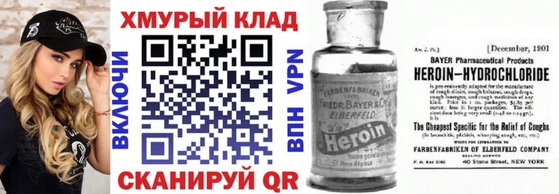 mega как зайти  Теберда  ГЕРОИН гречка 