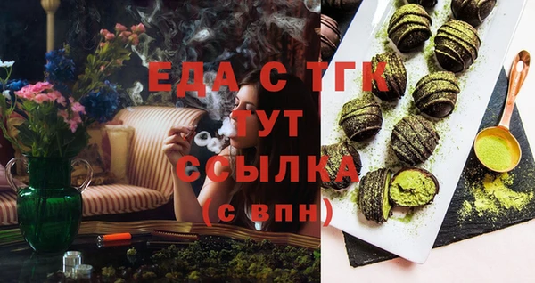 COCAINE Балабаново