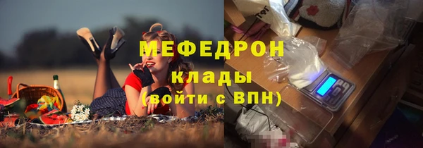 скорость Балахна