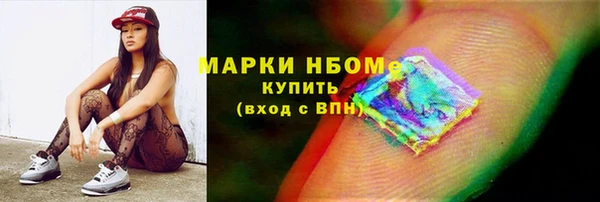 скорость Балахна