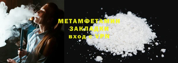 скорость Балахна