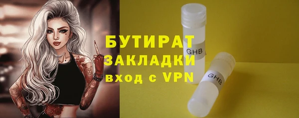 бутик Баксан