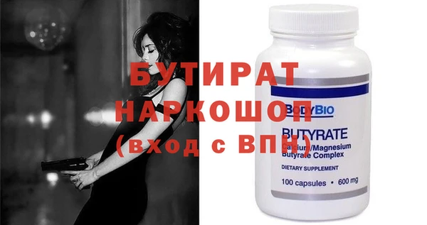 скорость Балахна