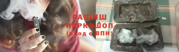 бутик Баксан