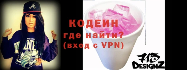 скорость Балахна