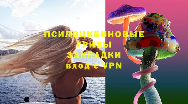 COCAINE Балабаново