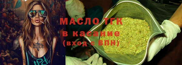 COCAINE Балабаново