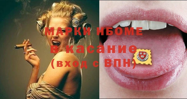COCAINE Балабаново