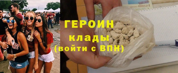 COCAINE Балабаново