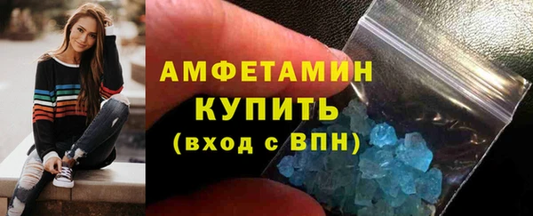 скорость Балахна