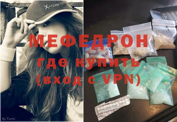 COCAINE Балабаново