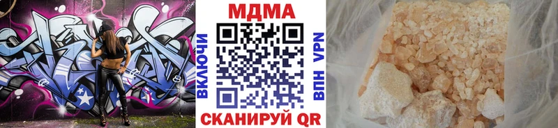 МДМА VHQ  omg маркетплейс  Теберда 