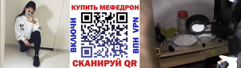 наркотики  Теберда  МЕФ мука 