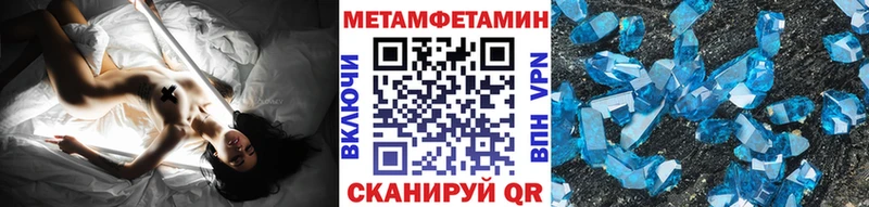 Метамфетамин Декстрометамфетамин 99.9% цены Теберда