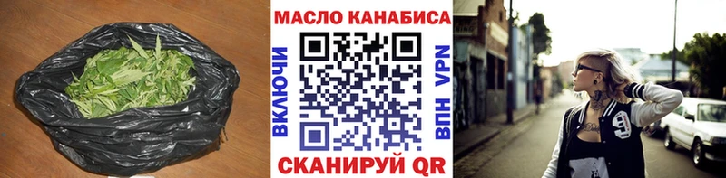 купить наркотик  Теберда  ТГК THC oil 